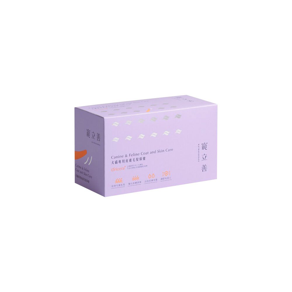 寵立善保健品 - 皮膚毛髮保健