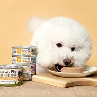 犬用95%鮮肉無膠主食罐 (多種口味)
