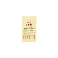 營養蔬果肉泥 (多種口味)