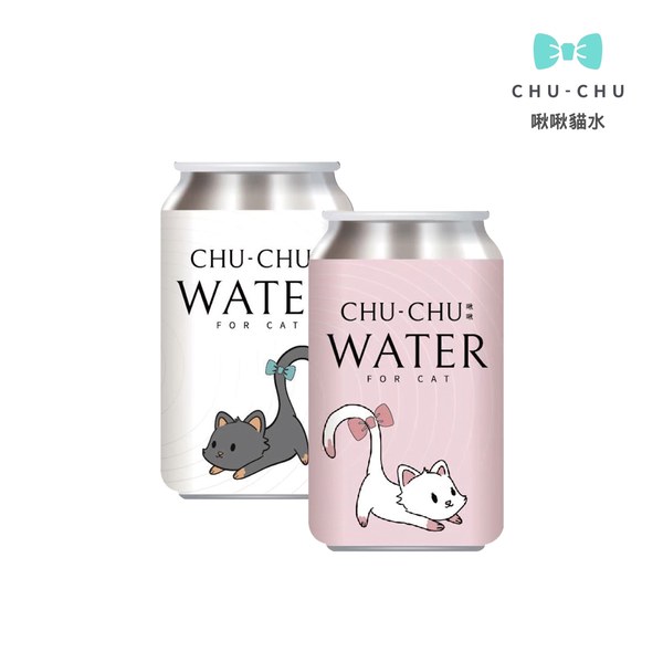 啾啾貓水 (兩款口味)
