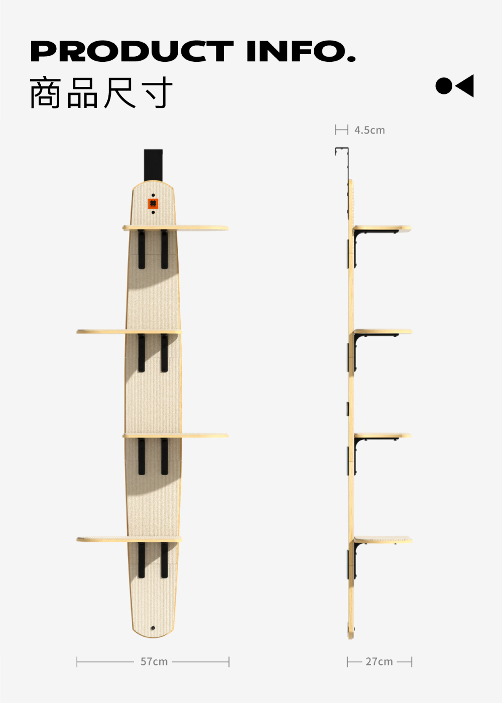 PRODUCT INFO商品尺寸57cm 4.5cmLLL27cm