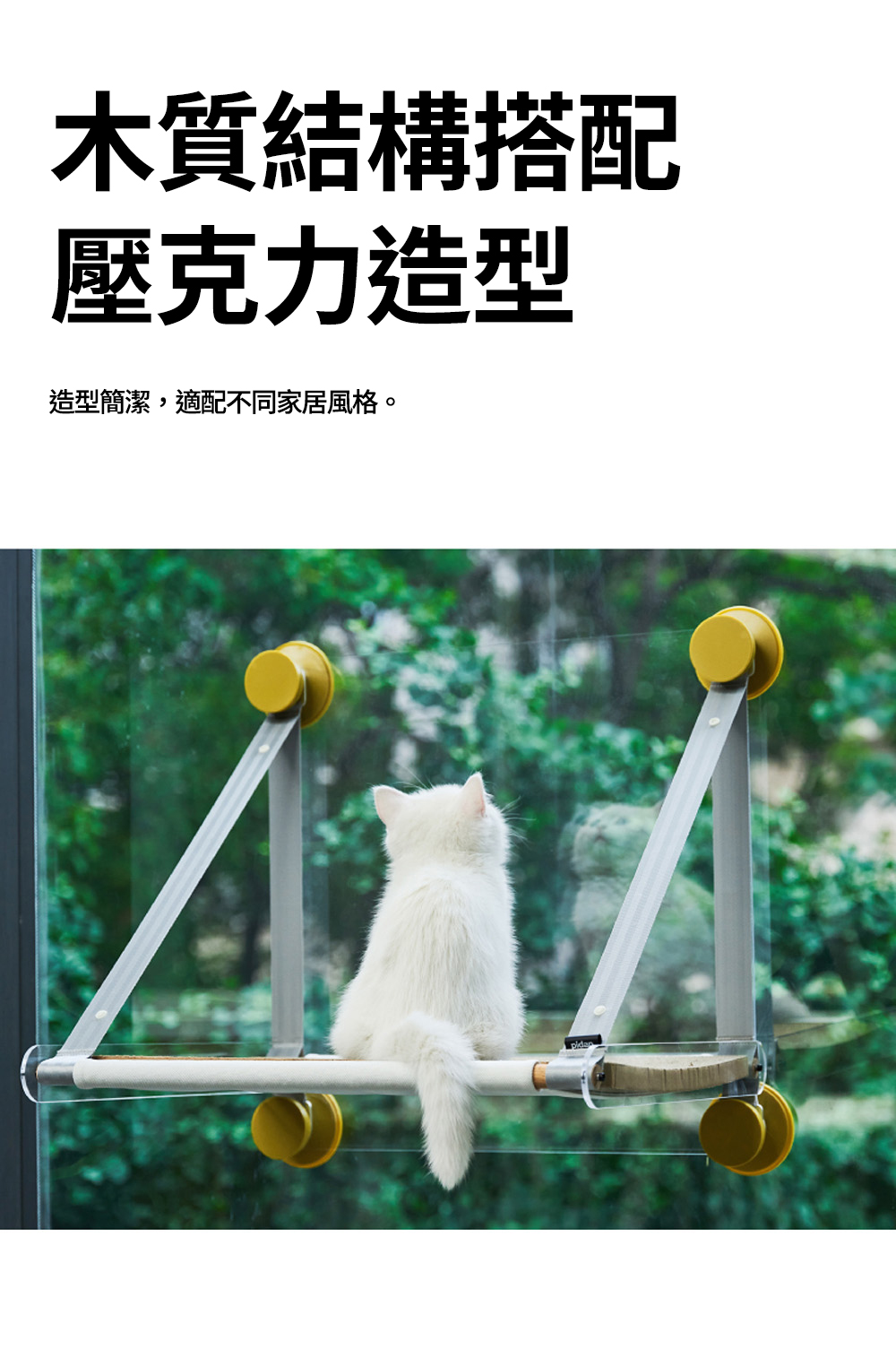 ピダン猫ハンモック日光浴アップグレードバージョン - ショップ pidan